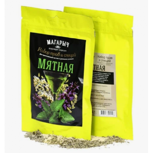 Набор трав и специй "Мятная"