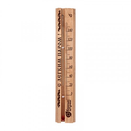 18018 Термометр "С легким паром" 22*4*1 см для бани и сауны