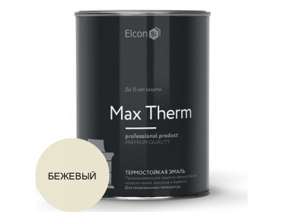 Эмаль термостойкая ELKON бежевая  до 400 С (0,8 кг)