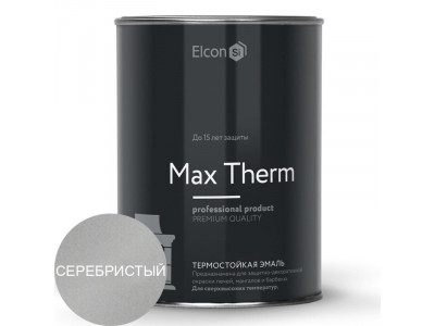 Эмаль термостойкая ELKON серебристая  до 700 С (0,8 кг)