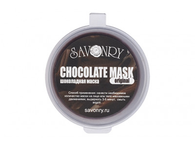Пробник шоколадная маска 30 гр