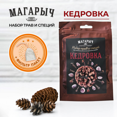 Набор трав и специй "Кедровка"