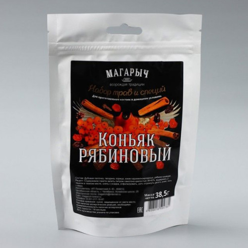 Набор трав и специй "Копченый Рябиновый"