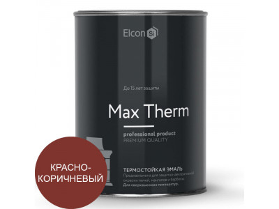 Эмаль термостойкая ELKON красно-коричневая до 500С (0,8 кг)