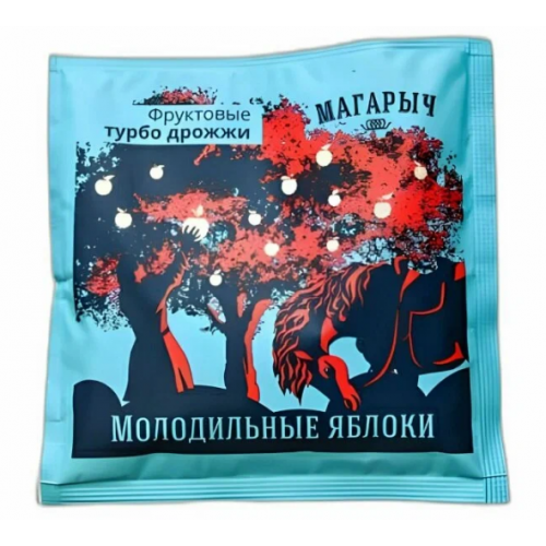 Дрожжи турбо ФРУКТОВЫЕ "МОЛОДИЛЬНЫЕ ЯБЛОКИ" 89 гр