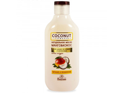 Кокосовое масло натуральное Манго+Кокос 300мл