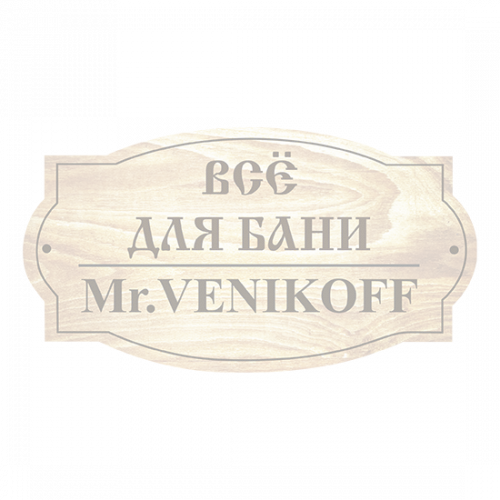 Печь-камин Москва-9 с плитой